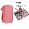 Yiwu Fabricante de Maletas Bolsa para Guardar Cables de Datos Bolsa Digital de Doble Capa Bolsa para Cables de Datos Bolsa de Almacenamiento Transfronteriza con Logo