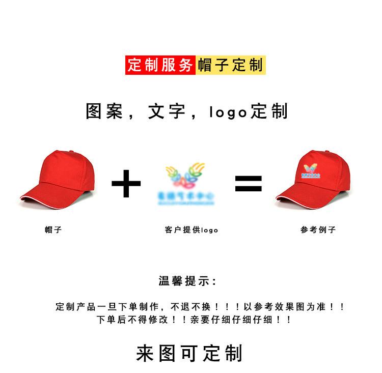 三明治鸭舌帽_01