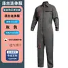 Ropa de trabajo de una pieza hecha a medida transfronteriza, ropa protectora duradera para reparación de automóviles, overol de trabajo para reparación de maquinaria resistente al desgarro reforzado con múltiples bolsillos