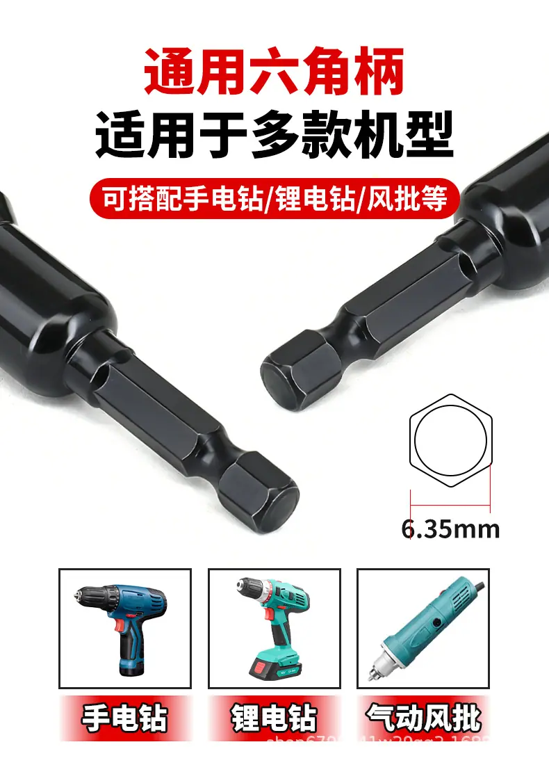 磷化黑套筒详情页_07.png