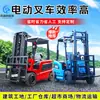 Carretilla Elevadora Eléctrica Pequeña Logística de Almacenamiento Carga y Descarga Apilador Camión Hidráulico de Cuatro Ruedas