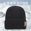 Gorro para Hombre Invierno a Prueba de Frío Tejido con Forro de Felpa Engrosado Cálido Gorro de Lana Gorro de Algodón Ciclismo de Invierno a Prueba de Viento Gorro Frío