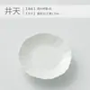 Posavasos de Taza de Té Celadón Posavasos Pequeño Creativo Base de Posavasos Posavasos de Cerámica para Taza Accesorios para Juego de Té Gongfu Ceremonia del Té Almohadilla Anti-quemaduras Aislamiento Térmico