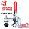 Abrazadera MP-101-A Acero Inoxidable 101-ASS Abrazadera de Codo Extendido 102-B 102-BSS 101-AI