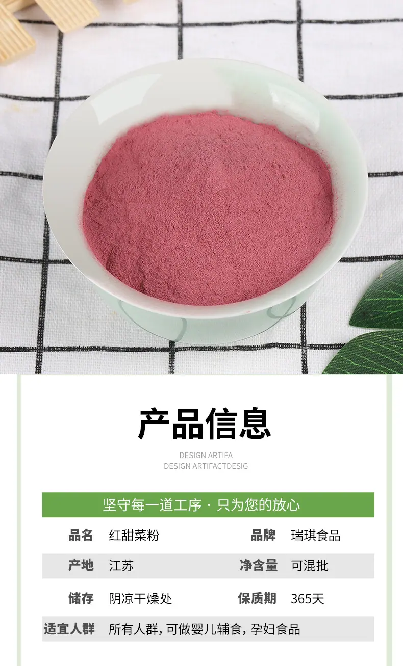 详情页_10.jpg