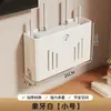 Suporte para Roteador Suporte Simples de Parede Conjunto Perfurador Caixa de Armazenamento para Set-top Box Modem Óptico Prateleira WiFi