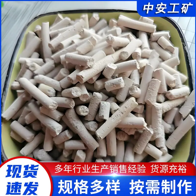矿用干式吸附剂 (1)_副本.jpg