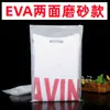 6. Bolsas Transparentes Espesadas para Ropa Infantil en Stock, Bolsas con Cierre de Cremallera Esmerilado para Ropa de Alta Gama al por Mayor