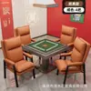 Silla Especializada para Mahjong para Salas de Ajedrez y Cartas, Silla Minimalista Moderna, Sala de Mahjong de Casa de Té, Cómoda para Estar Sentado Largo Tiempo, con Respaldo, Juego de Taburetes