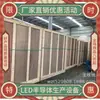Máquina de solda plana de cabeça dupla ASM usada equipamento de produção ASM equipamento de produção de LED importado usado