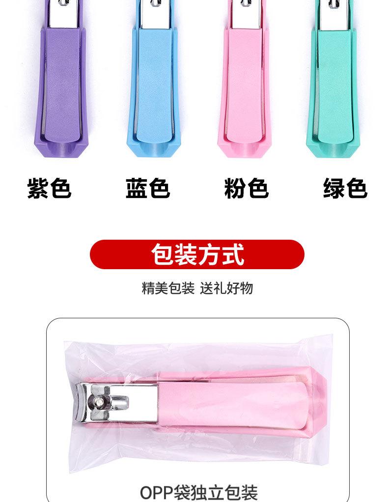 221塑料壳指甲钳详情页_11.jpg