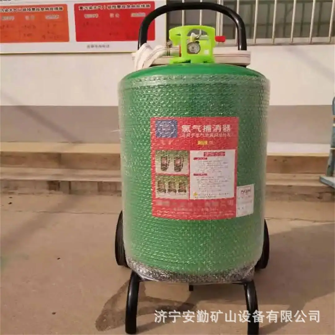 氯气捕消器8.jpg