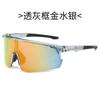 Novos óculos de ciclismo transfronteiriços Maratona ao ar livre Óculos de sol PC Mountain bike autopropelido Proteção para os olhos Óculos de pára-brisa