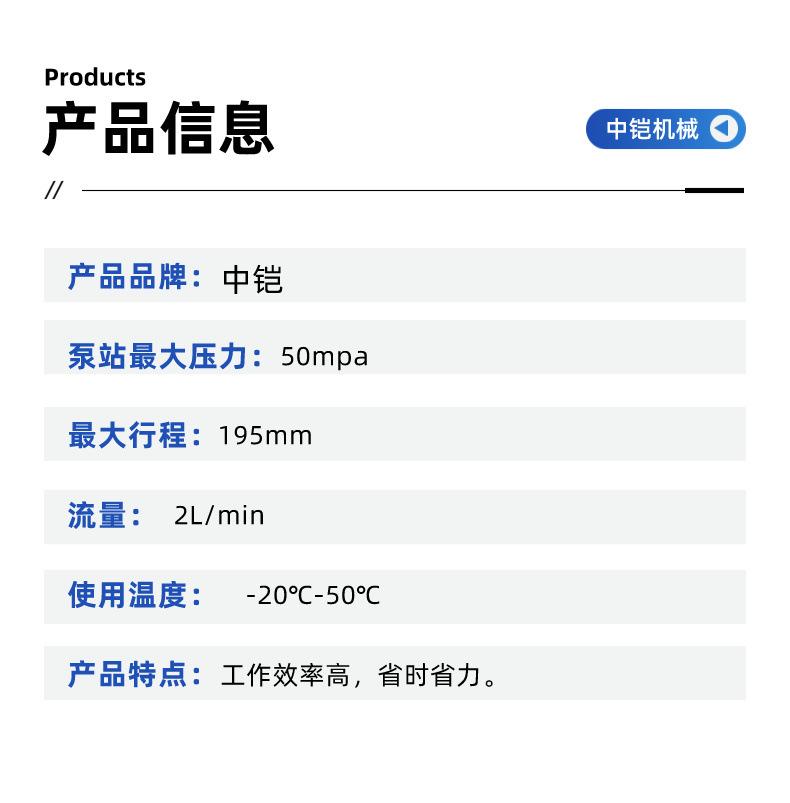 智能张拉设备详情页 (5)