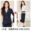 Otoño 2026 Nuevo Estilo Ocasión Formal Traje Gris para Entrevista de Servicio Civil, Elegante Falda Traje Profesional Adelgazante
