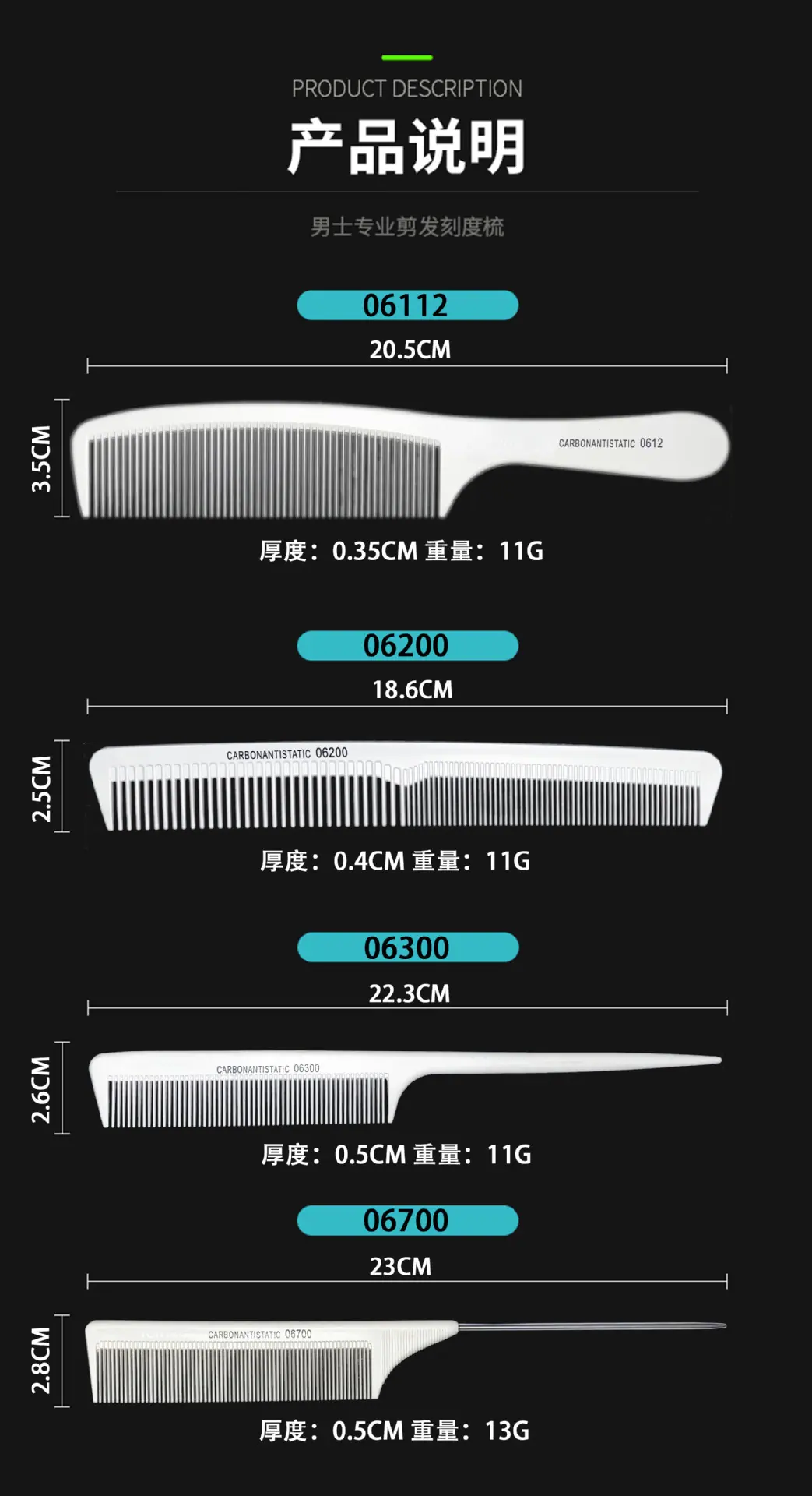 详情页_09.jpg