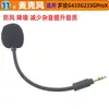 Adequado para Fone de Ouvido Gamer com Microfone Mic Microfone Headset Montado na Cabeça Logitech G233 G433