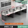 Mesa de Estação de Trabalho com Divisória de Escritório para Duas, Quatro ou Seis Pessoas, Conjunto de Mesa e Cadeira para Escritório de Funcionários, Tela Divisória, Mesa de Computador para Funcionários