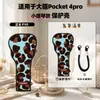 Adecuado para funda protectora DJI Pocket 4 Pro, cubierta protectora Pocket 4P, estabilizador, anticaída y cubierta protectora para filtro de lente