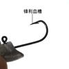 Anzol Chumbo Jig Head Root Fishing Mini Anzol 1.5G/2.5G/3.5 G/5G Anzol Chumbo Jig Head com Ranhura para Sangue com Isca Macia