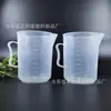 Vaso Transparente 50-1000ml Taza Medidora Cilindro Graduado 1 Litro con Escala Vaso Espesado 2-5L Taza Medidora para Hornear