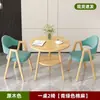Mesa e cadeira de lazer para recepção, combinação de mesa de negociação para escritório, mesa de jantar para cafeteria/loja de chá com leite, mesa redonda pequena para varanda de apartamento pequeno