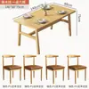 Mesa de Jantar Nórdica para Apartamentos Pequenos, Mesa de Jantar Moderna Minimalista para Casa Alugada, Conjunto de Mesa e Cadeiras Retangular de Luxo Leve, Design Simples