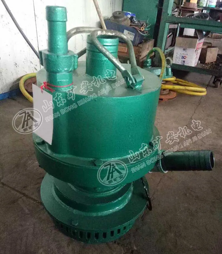 FQW50-25W矿用风动潜水泵1.jpg