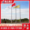 Fabricante de mástiles de bandera de Guangdong Mástil de bandera exterior de acero inoxidable para escuelas, negocios, hoteles, Mástil cónico elevable para izar banderas rojas