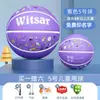 Bola de Basquete Infantil Produto Genuíno para Alunos de Jardim de Infância e Ensino Fundamental, Tamanho Profissional 5, Tamanho 4, Bola de Basquete Infantil Tamanho 7, Para Uso Externo, Durável para Piso de Cimento