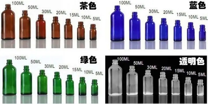 四色精油瓶图片