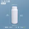 Frasco Dosador de Flúor Frasco Dosador Barril de Flúor Barril Químico Solvente Reagente Frasco Dosador a Vácuo 500/1000ml