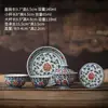 Juego de cuenco con tapa Jingdezhen Sancai, cuenco de té azul y blanco Yongle Lotus, cuenco de té de cerámica para el hogar con caja de regalo con soporte