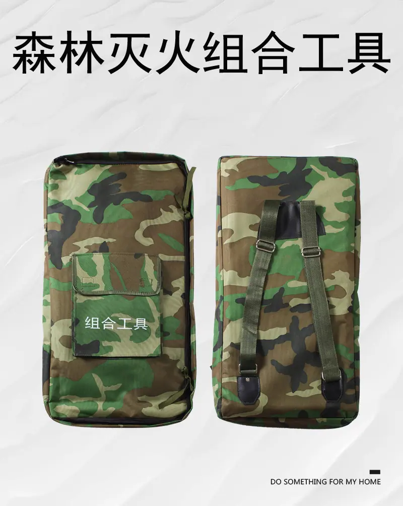 104清火组合工具1