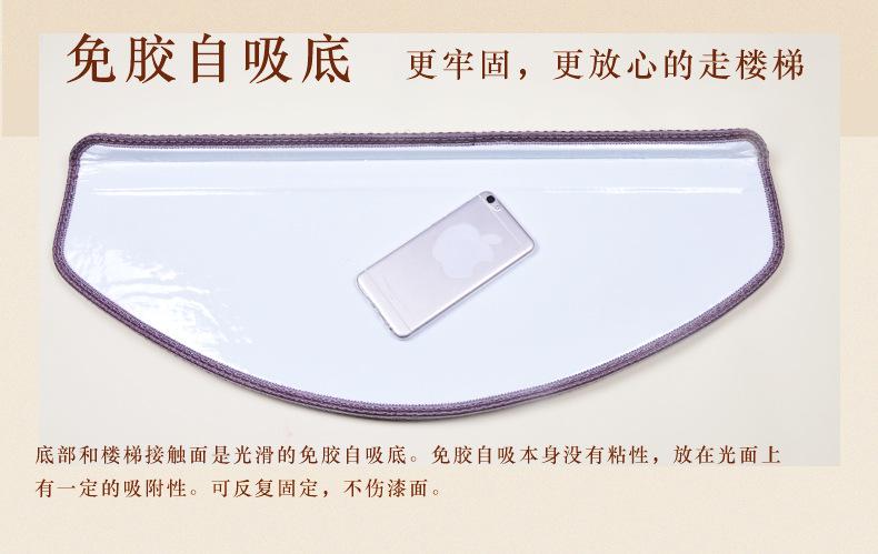 楼梯地毯