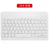 Teclado Bluetooth de 10 pulgadas 9 Adecuado para Teclado y Ratón para iPad Set 8 Teléfono Móvil Apple Android Teclado Bluetooth Universal para Tableta