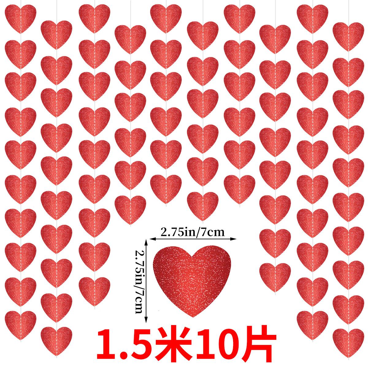 珠光1,5米10片