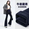 Pantalones de yoga acampanados para mujer para usar en la calle, nuevo estilo otoño/invierno 2026, de cintura alta, que realzan los glúteos, adelgazantes, pantalones acampanados estilo tiburón para figuras petite