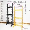 Estante de Piso de Múltiples Niveles de Doble Cara para Espadas y Sables, Estante para Flautas y Estante Universal para Armas de la Ciudad de Longquan