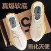 Zapatos de Coco Suaves con Suela Suave de Palomitas de Maíz 350 Zapatos Negros para Hombre Zapatos Deportivos Casuales Reflectantes Galaxia Zapatos Ligeros de Moda para Pareja