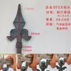 Accesorios de Hierro Forjado, Puntas de Lanza de Hierro Forjado, Puntas de Lanza, Puntas de Lanza, Accesorios para Portones y Vallas de Hierro Forjado (No de Hierro Fundido), Materiales de Flor de Hierro