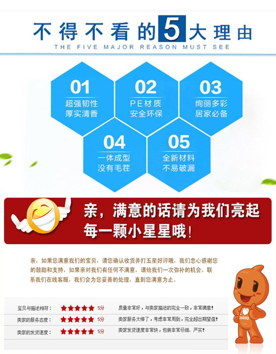 详情14.jpg