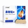 Congestión Nasal Estacional Secreción Nasal Sangrados Nasales Cornetes Nasales Agrandados Nariz Seca Parche Nasal Suave para Piel Sensible Ungüento En Stock Venta al por Mayor