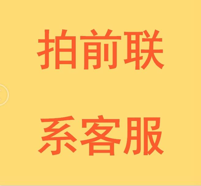 拍前
