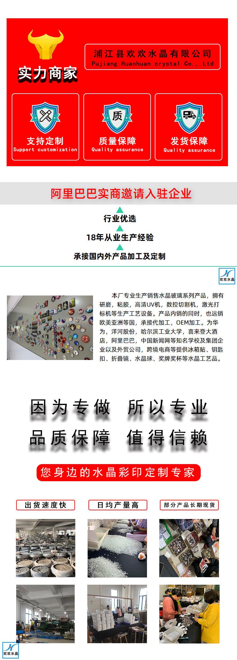 详情页制作-1