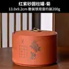 Bote de Arcilla Púrpura para Té con Tapa, Tamaño Pequeño, Sellado, Almacenamiento a Prueba de Humedad para Té Pu-Erh, Empaque de Té para Uso Doméstico