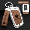 Para nova capa de chave Baojun RX3 capa RS7 fivela KIWI RC5 RC6 masculino RS5 dobrável E300RS-3 bolsa especial