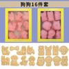 [Conjunto de 16 Peças] Molde de Biscoito Cachorrinho de Desenho Animado Ferramenta de Corte de Biscoito Osso de Cachorro Molde para Assar Fondant