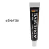 Sellador de vidrio impermeable a prueba de moho con adhesivo fuerte sin clavos sin perforaciones para baño del hogar azulejo pared blanca especial adhesivo