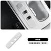 Caixa de Armazenamento Zhongwanjia Suporte de Copo para Console Central do Xiaomi Su7 Tapete de Silicone Traseiro Conjunto Limitador Armazenamento Interno do Carro